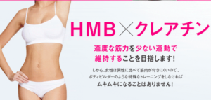 トリプルビー_成分アイキャッチ