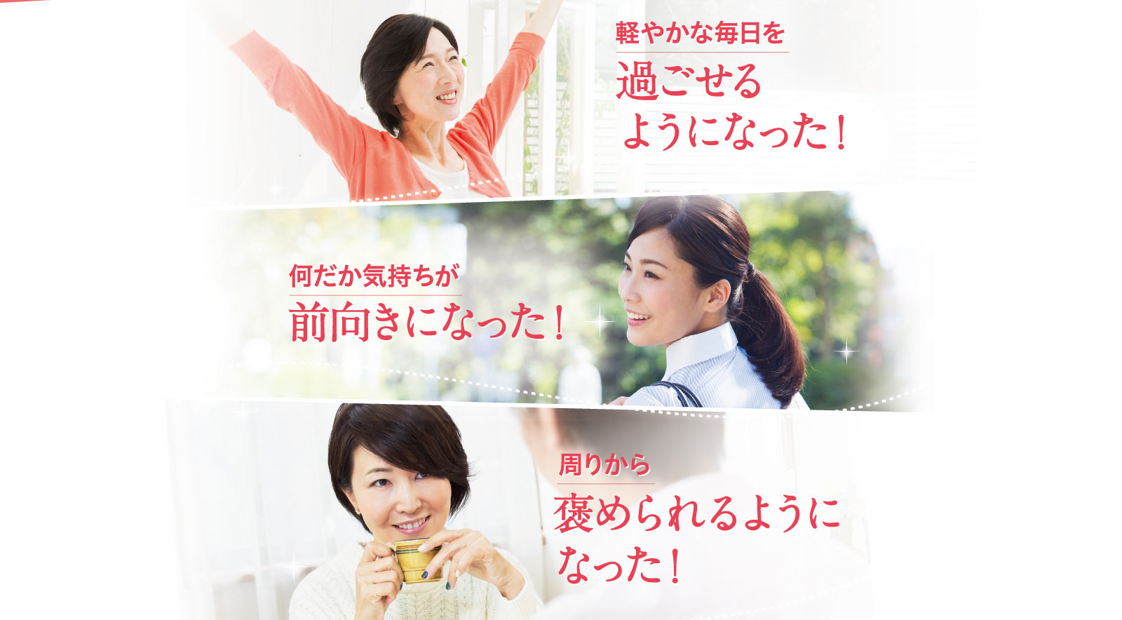 こうじ酵素＿ベネフィット