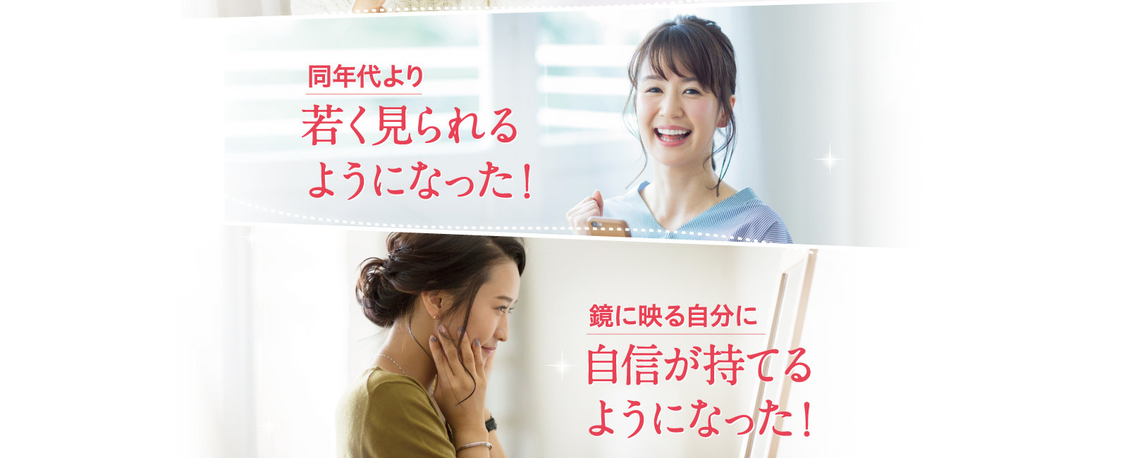 こうじ酵素＿ベネフィット