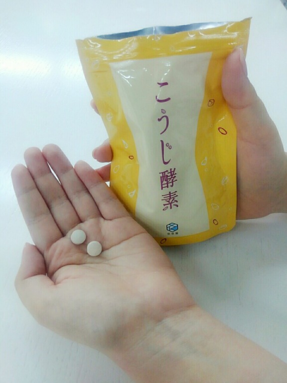 こうじ酵素＿パッケージ