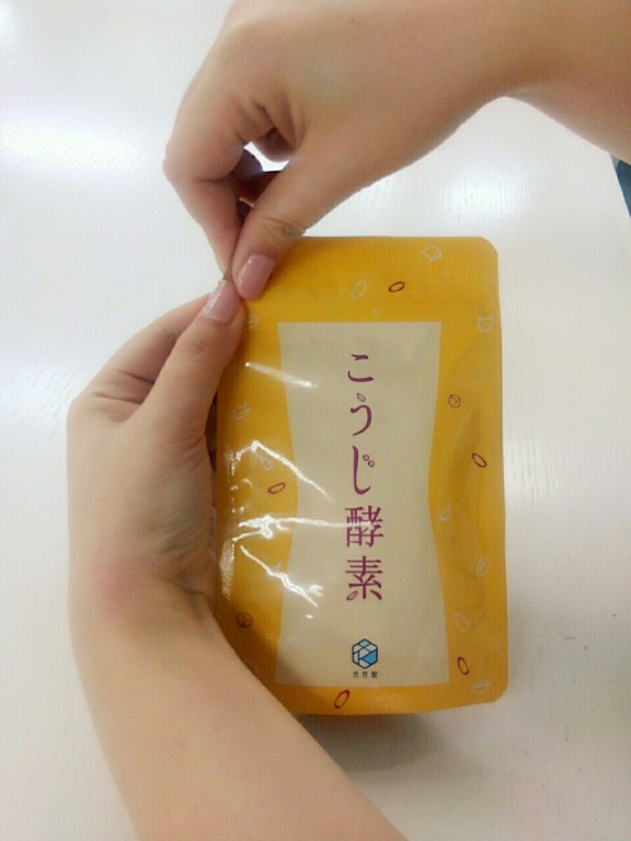 こうじ酵素＿パッケージ