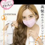 履くだけイージースリムレッグの脚痩せ効果は嘘？本当の口コミはココ！最安値価格はAmazon・楽天・公式サイト？