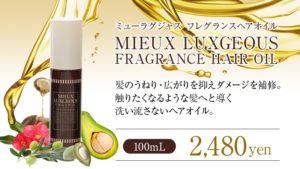 【インスタで評判】メディレギンスで美脚になろう♪口コミで話題の美脚効果について徹底調査してみた！