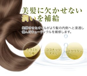 ノンファットタイム「飲んで→寝て→痩せる」効果が凄い！！口コミから評判の真相をチェック♪体への危険性は？