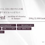 1日30秒の頭皮ケア!女性人気度1位のベルタ育毛剤で効果的な薄毛対策をしましょう！使用感もチェック忘れずに！