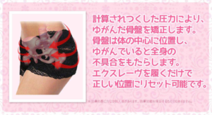 スラリんウォーマー(surari)の効果と口コミ評判！履くだけで足のむくみ解消って本当？アマゾンや楽天でも買える？