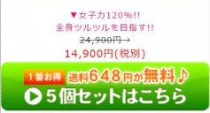 ドバっと生酵素362の口コミ・評判まとめ！酵素の力で痩せにくくなった体を元通り！？健康にダイエットする秘訣とは！？