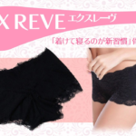 マジカルスレンダーと一緒に使うなら黒汁（KUROJIRU）がオススメ！？噂が本当なのか調査してみました！