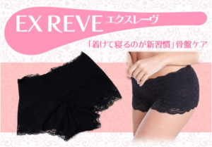 マジカルスレンダーと一緒に使うなら黒汁（KUROJIRU）がオススメ！？噂が本当なのか調査してみました！