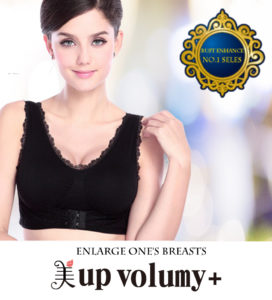 ビアップボリューミープラスの口コミ大公開！胸が大きくなる効果は嘘だった…？