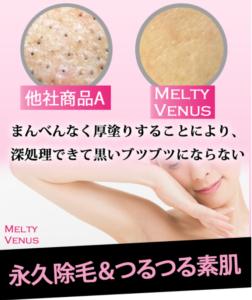 垂れたバストを引き上げる