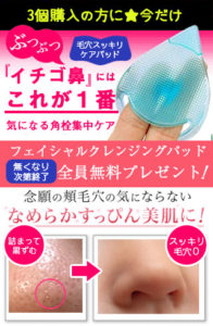 【芸能人愛用のスリムーチョ】で手強い脂肪を解消！口コミ・効果を調査したのでまとめました