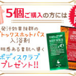 アイキララ(EYE KIRARA)の目元若返り効果はうそ？悪い口コミ・評判を集めてみた！