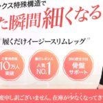 【アムラブル】アムラエキスのダイエット効果の口コミ評判は本物？！