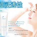 【ツヤ髪シャンプー】クレムドアンはAmazon・楽天・公式サイトのどこが最安値？１番お得な価格で買える方法をリサーチしてみた