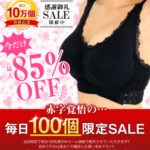 美白ケアができると話題のビーグレン！口コミ評判・効果の信ぴょう性は！？試してわかった真実