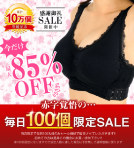 美白ケアができると話題のビーグレン！口コミ評判・効果の信ぴょう性は！？試してわかった真実