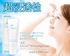 【ツヤ髪シャンプー】クレムドアンはAmazon・楽天・公式サイトのどこが最安値？１番お得な価格で買える方法をリサーチしてみた