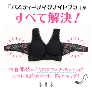 チャップアップの真実～口コミや評判を徹底リサーチ～