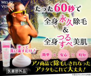 ハリジェンヌでアナタのお肌もハリ＆弾力UP↑↑美肌効果に効果テキメン！？の栄養素を豊富に含有した商品の紹介はコチラ！