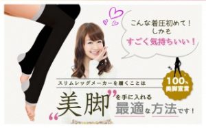 すごくおいしいフルーツ青汁 GOKURICHの効果＆口コミ評判が気になる！