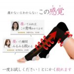 マナラホットクレンジングゲルのよくある質問