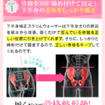 マナラホットクレンジングゲルで毛穴はキレイにならない？口コミ・評判を大暴露！