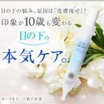 もっとすっきり生酵素の安全性は大丈夫？副作用はない？