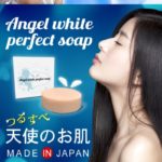 【遺伝子に合った育毛剤】ペルソナで薄毛の悩みを解決出来る？口コミ・評判・効果を大調査！