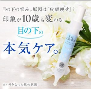 もっとすっきり生酵素の安全性は大丈夫？副作用はない？