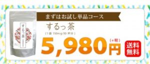 芸能人の愛用者多数の「インバーント」口コミ・効果を使用者が紹介