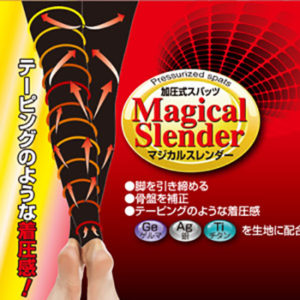 もう下半身デブなんて言わせない！【マジカルスレンダー】を1ヶ月履いて検証した結果を大公開！某女性YouTuberも愛用中★