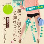 デリーモはアレルギー持ちの人でも大丈夫？副作用について調べてみた！