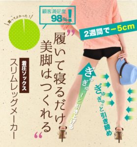 デリーモはアレルギー持ちの人でも大丈夫？副作用について調べてみた！