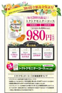 美脚に効果的！スラリんウォーマーの脚やせ口コミ評判を調査！最安値価格はアマゾン・楽天・公式サイト？