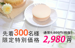 バスティーメイクナイトブラは効果なし？悪い口コミ評判をチェック！豊胸手術とどっちが効果的？