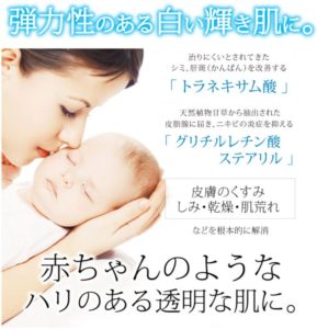 【高評価】エクスレーヴは痩せない？実際に使ってみた人たちの口コミ・評判を大公開！