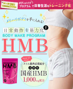 黒汁（KUROJIRU）で毎日置き換えをしたらダイエット効果はいつ出るのか？どのくらい継続をしたら良いのか調べてみた！