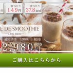 ビタブリッドCフェイスでアンチエイジング？口コミではシミやシワが目立たなくなったと好評。果たして効果はあるのか？