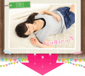 知らないと損する脱毛エステの基礎知識を身につける