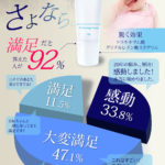 炭酸で洗うグレースシードシャンプーの効果はウソだった！？実際に使ってみた30代女子がかたるホントの口コミと評判をチェック！