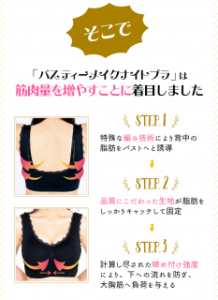 デリーモにはあまり良い評判が無い？使用者の口コミを確かめてみよう！除毛効果を確かめたいならコチラをチェック！