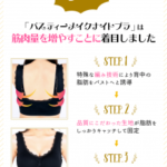 ついに登場！日本初のオーダーメイドシャンプー【メデュラ】みなさんの口コミから、効果・評判を検証してみました。