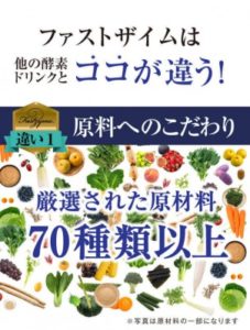 【スキンビル】美肌成分の効果なし？こんなデメリットがあった！