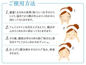 いろんな効果がまとまったオールインワンゲルが便利！