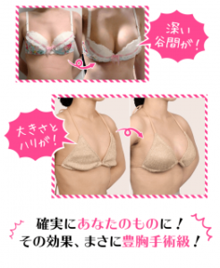 ふんわりルームブラと一緒に使うならこんな商品がおすすめ！