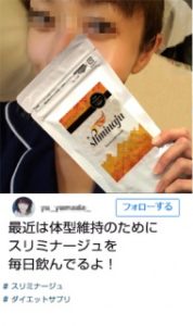 話題の生せっけん【ルアンルアン】実は効果なし？口コミ・評判を見てみたら、、