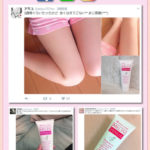 シュガリミット(sugalimit)のヤバさは映え力だけではない！ダイエット効果＋口コミを調べてみました