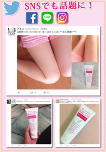 シュガリミット(sugalimit)のヤバさは映え力だけではない！ダイエット効果＋口コミを調べてみました