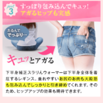 マナラホットクレンジングゲルの気になる使い方を動画でチェック！